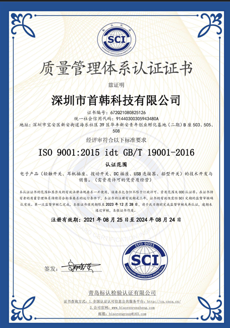 welcomeŷ�ޱ�(�й��ٿ�)���޹�˾����